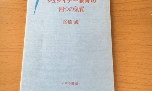 春牙的功效与作用-春牙的功效与作用及禁忌症、春芽菜的功效与作用 -春牙的功效网